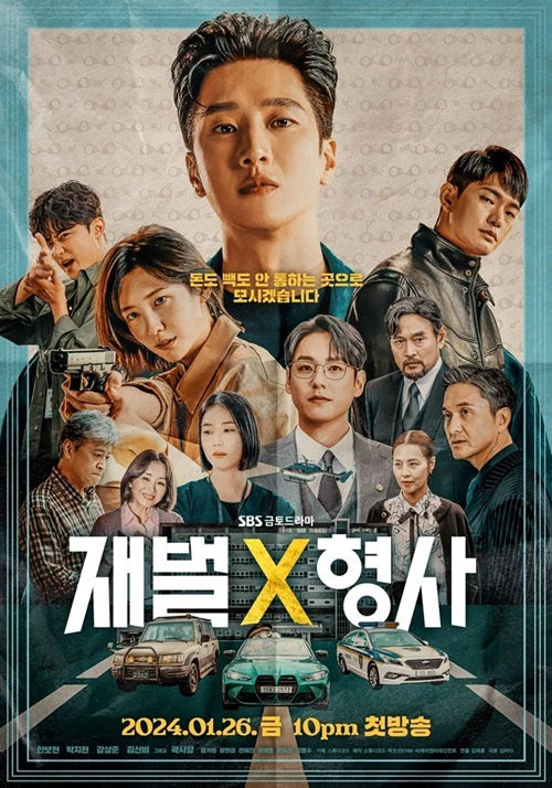 Phim Tài Phiệt Và Cảnh Sát - Flex X Cop (2024)