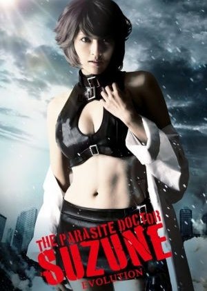 Phim The Parasite Doctor Suzune: Evolution - The Parasite Doctor Suzune: Evolution (2011)