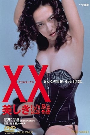 Nữ Sát Thủ Xinh Đẹp - XX: Beautiful Weapon (1993)