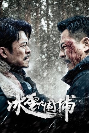 Phim Bão Tuyết - Snowstorm (冰雪大围捕) (2024)