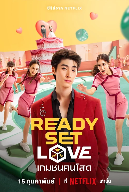 Phim Ready, Set, Love - Ready, Set, Love (2024)