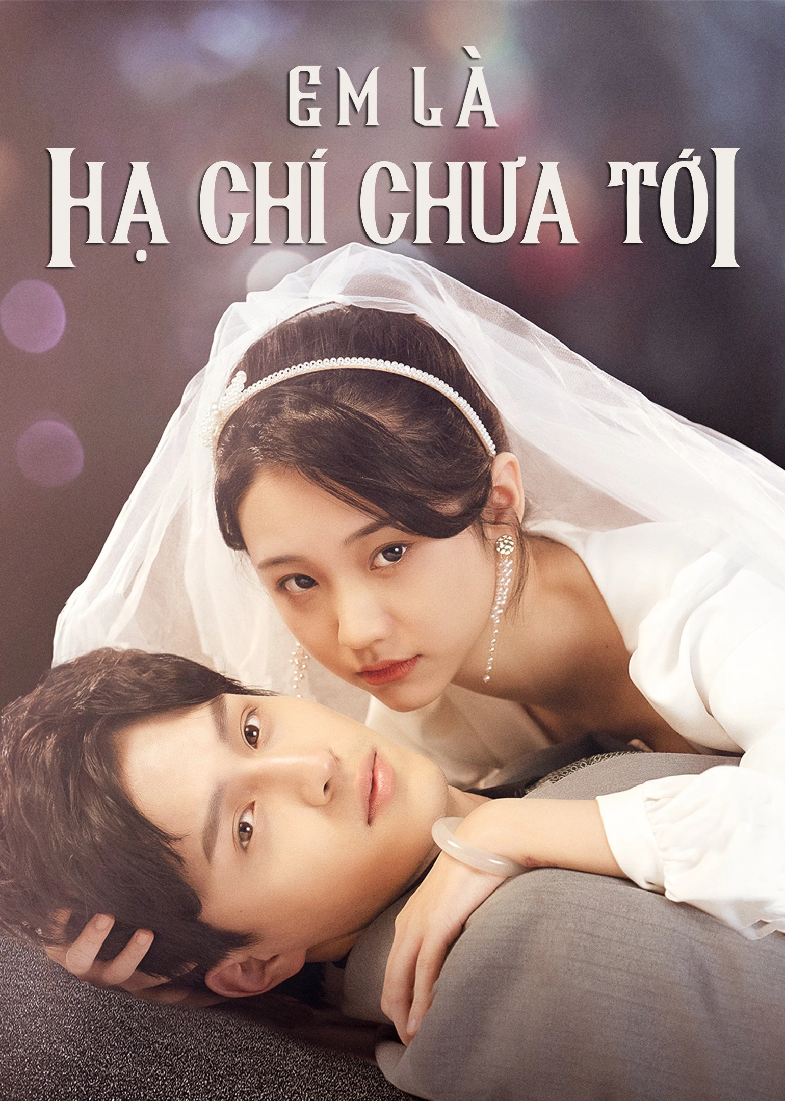 Em Là Hạ Chí Chưa Tới - Send You My First Dream (2023)