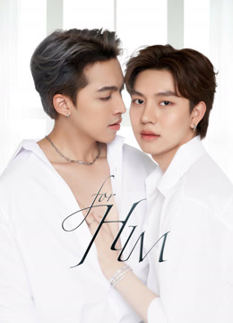 Bởi Vì Anh Ấy - For Him the Series (2023)