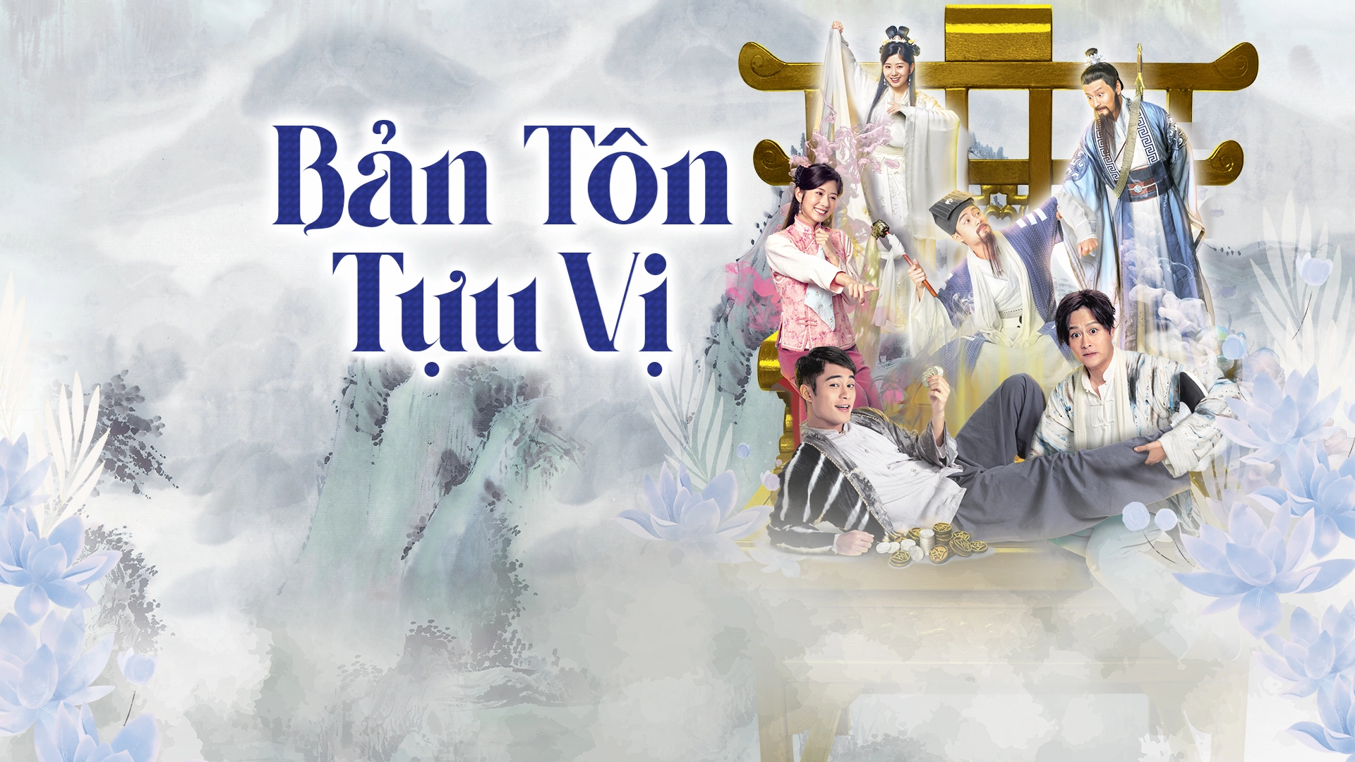 Phim Bản Tôn Tựu Vị - A Fallen Xian (2024)