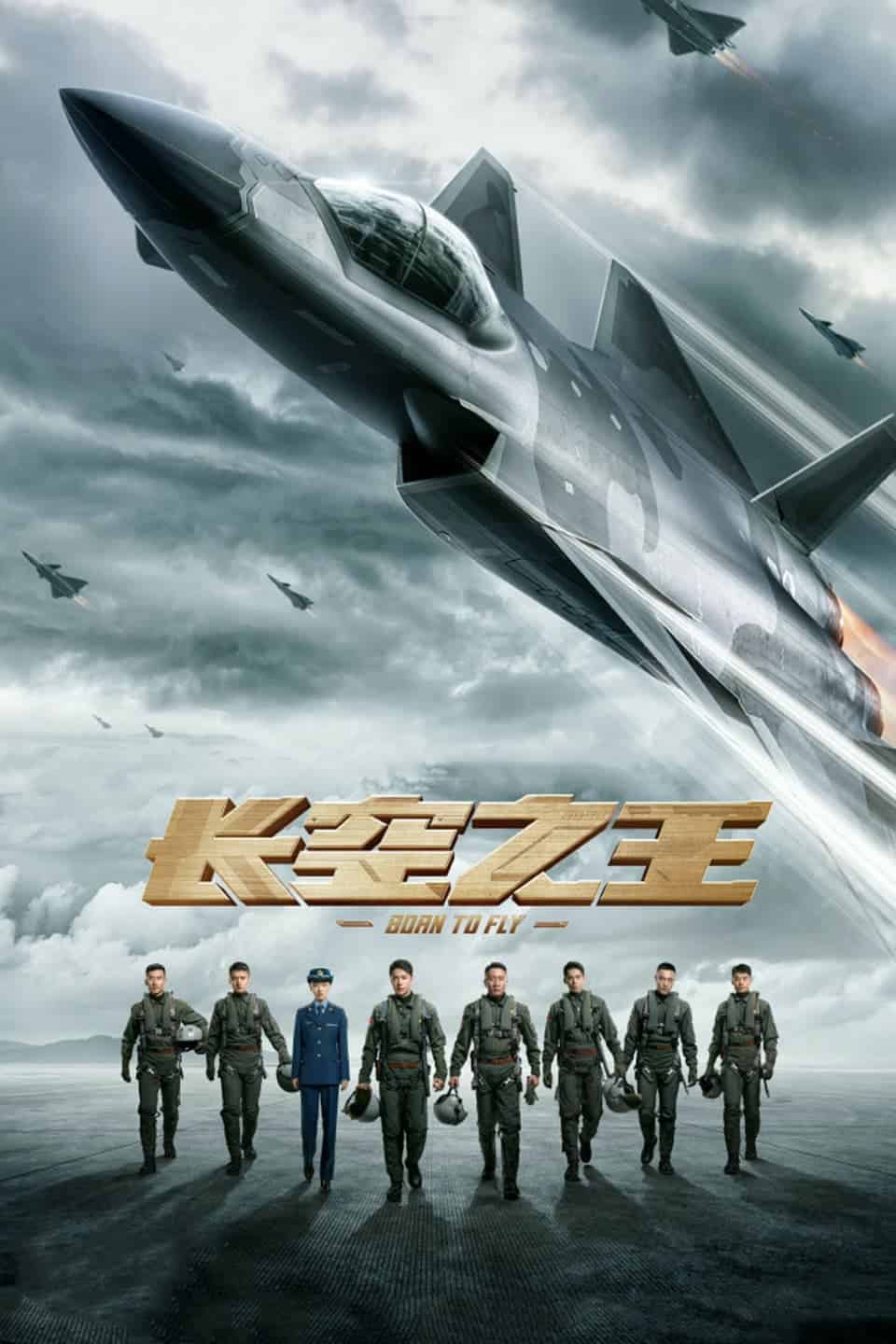 Phim Trường Không Chi Vương - Born to Fly (2023)