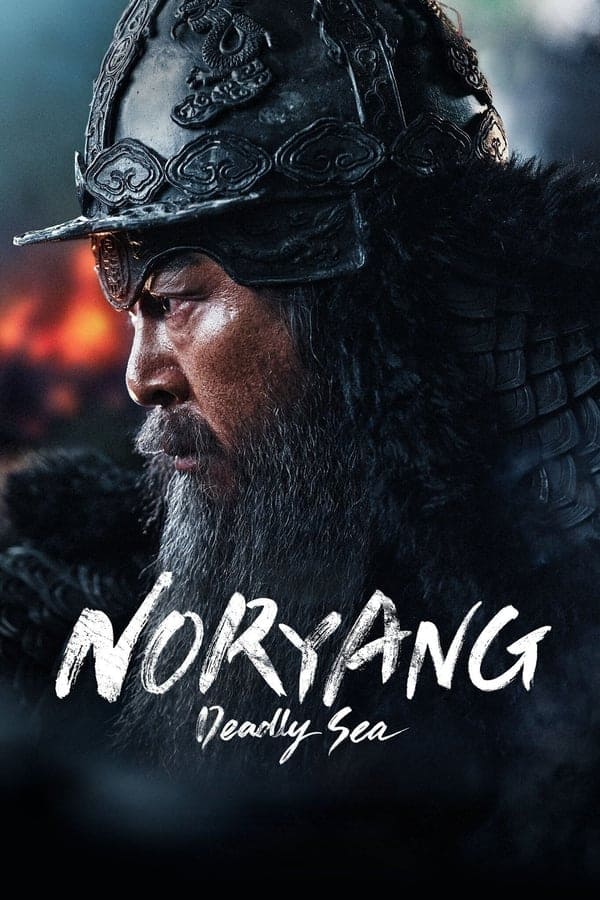 Đại Hải Chiến Noryang: Biển Chết - Noryang Deadly Sea (2023)