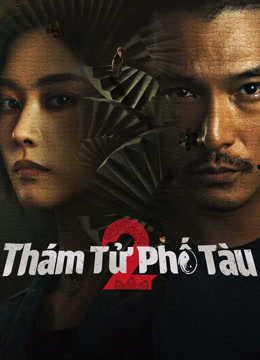 Thám Tử Phố Tàu 2 - Detective Chinatown 2 (2024)