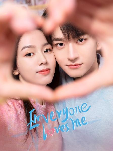 Đừng Rung Động Vì Anh - Everyone Loves Me (2024)