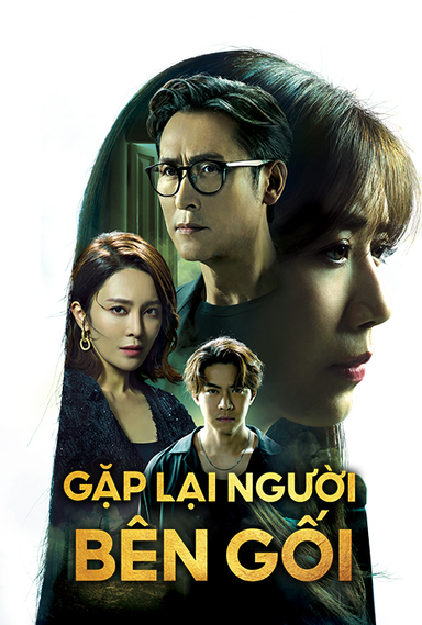 Gặp Lại Người Bên Gối - In Bed With A Stranger (2024)