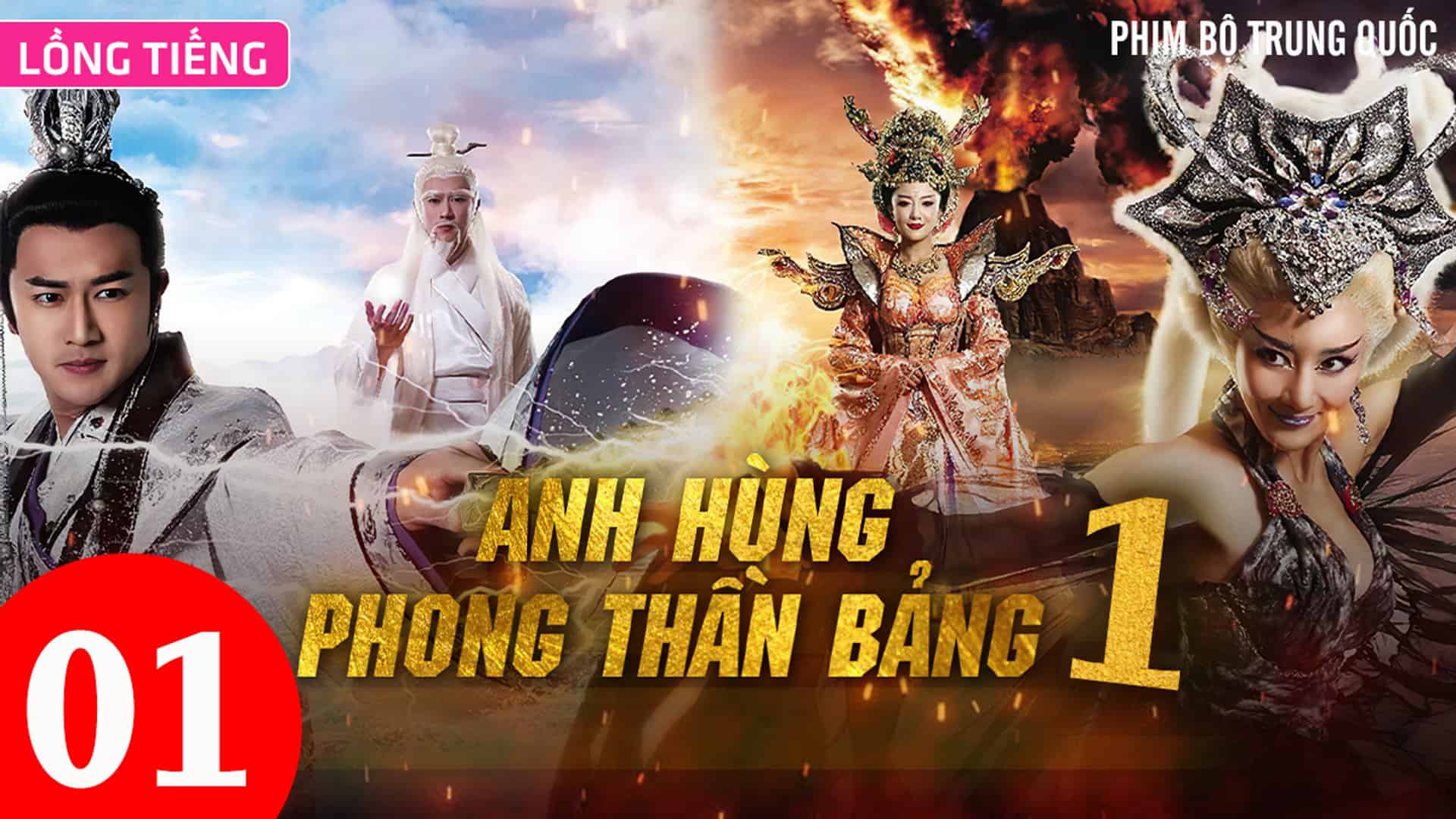 Phim Anh Hùng Phong Thần Bảng Phần 1 - The Investiture Of The Gods 1 (2016)