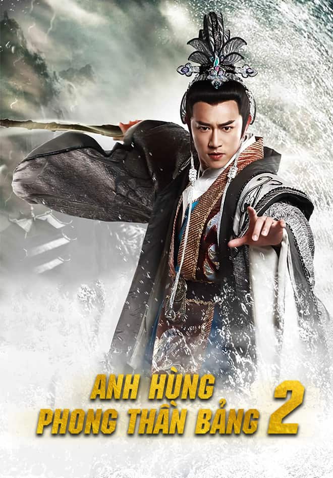 Anh Hùng Phong Thần Bảng Phần 2 - The Investiture Of The Gods 2 (2023)