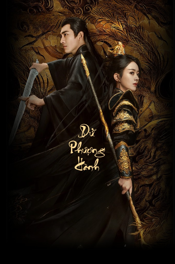 Phim Dữ Phượng Hành - The Legend of Shen Li (2024)