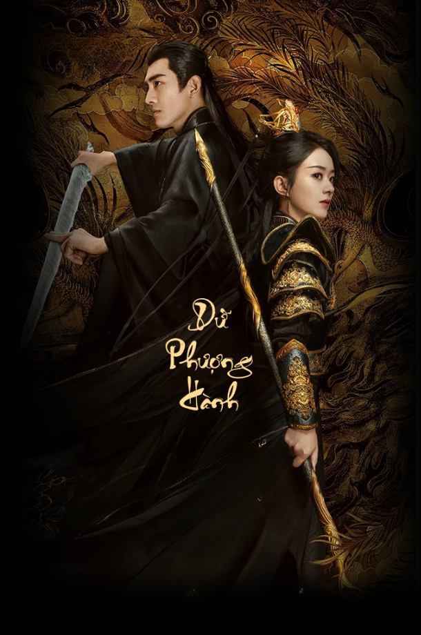 Dữ Phượng Hành - The Legend of Shen Li (2024)