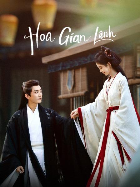 Hoa Gian Lệnh - In Blossom (2023)