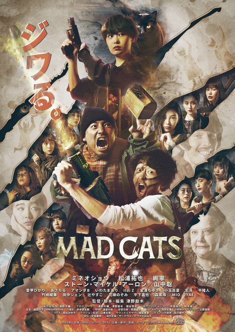 Mèo Điên! - Mad Cats (2023)