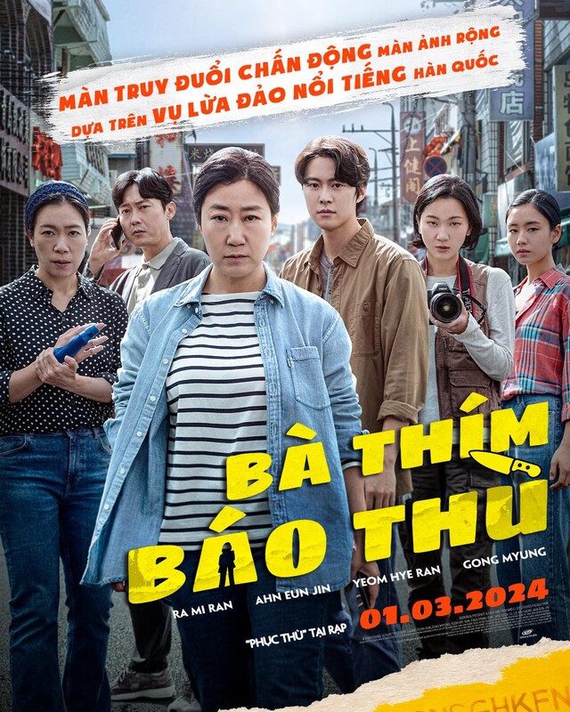 Bà Thím Báo Thù - Citizen of a Kind (2024)