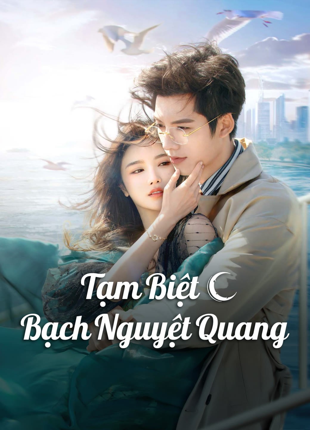 Phim Tạm Biệt Bạch Nguyệt Quang - Fall in Love Again (2024)