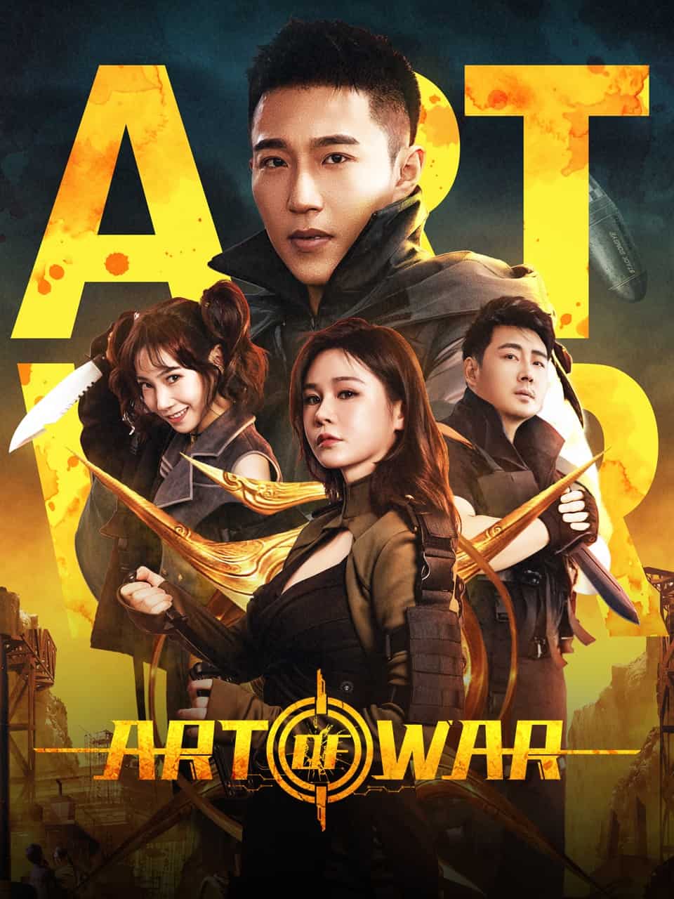 Kỵ Binh Đầu Đạn - Art of War (弹头奇兵) (2024)