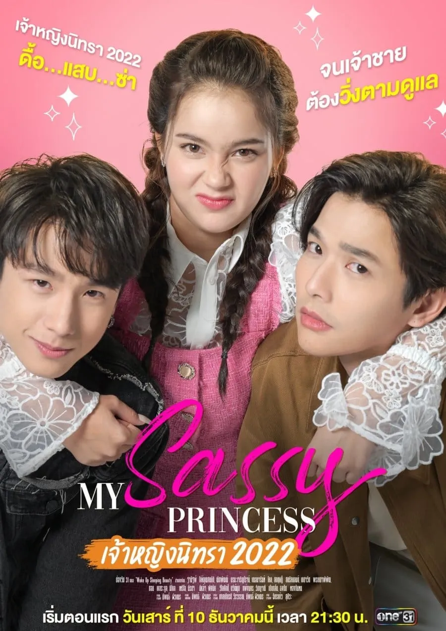 Phim Công Chúa Ngổ Ngáo: Người Đẹp Ngủ Trong Rừng - My Sassy Princess: Wake Up, Sleeping Beauty (2022)