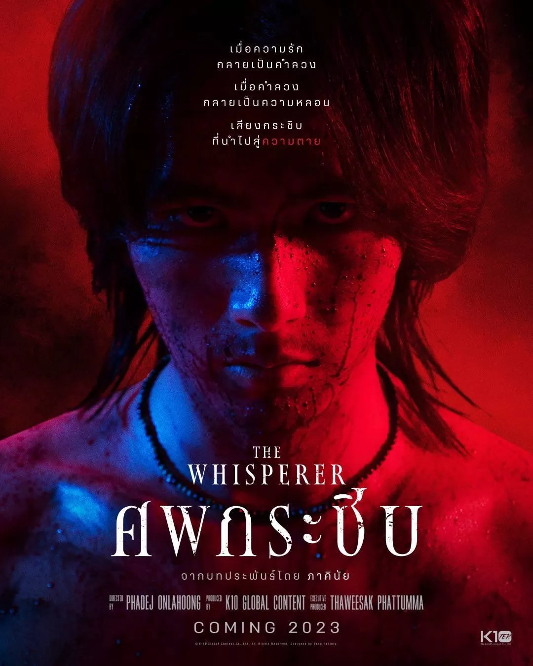 Phim Lời Thì Thầm - The Whisperer (2023)