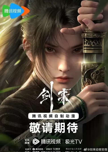 Phim Kiếm Lai - Sword of Coming (The Sword) (2024)