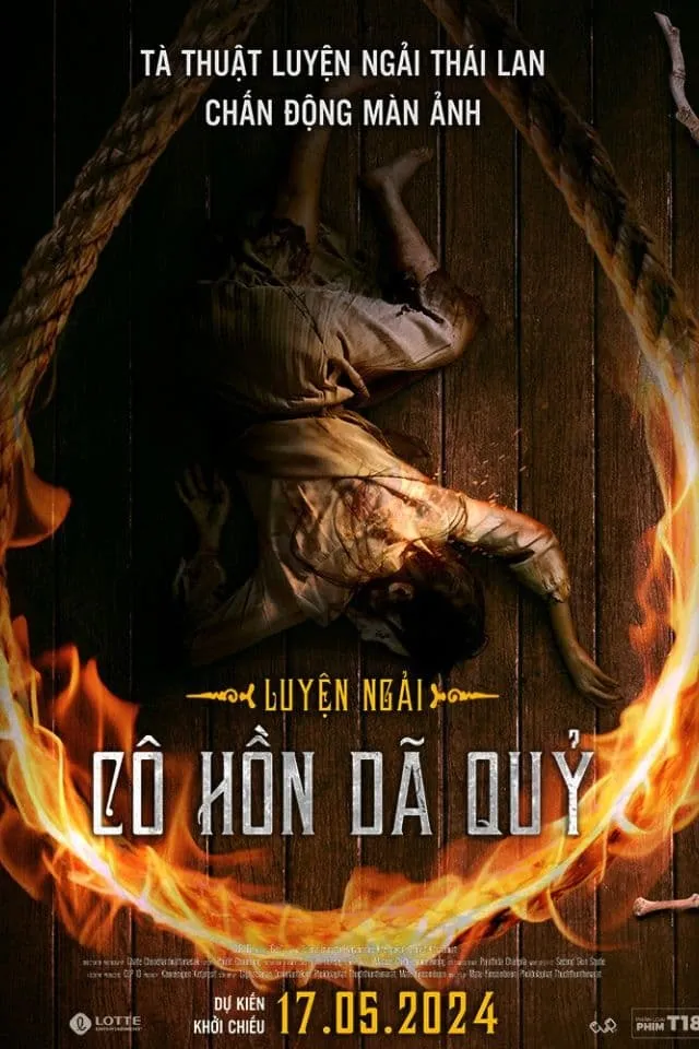 Luyện Ngải: Cô Hồn Dã Quỷ | Geji: The Spirit Hunter (2024)