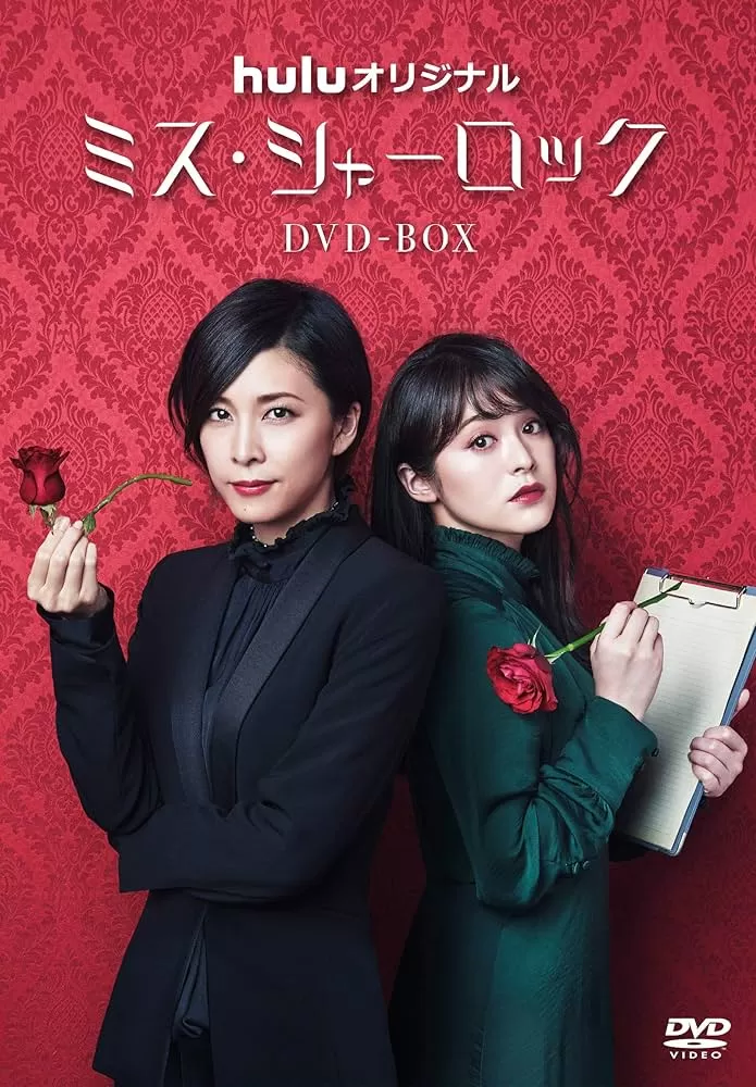 Nữ Thám Tử Sherlock | Miss Sherlock (2018)