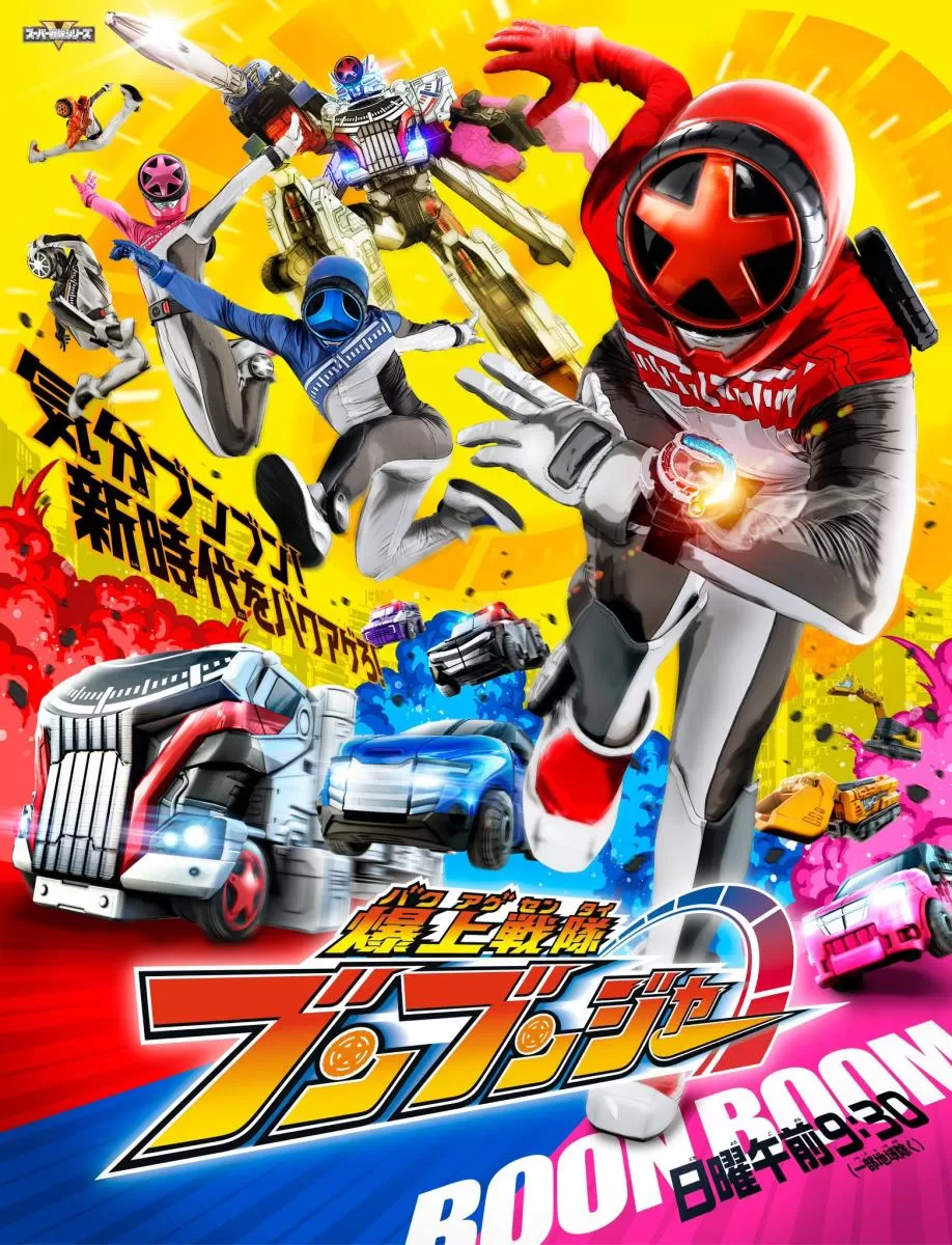 Phim Chiến Đội Bộc Thượng Boonboomger - Bakuage Sentai Boonboomger (2024)