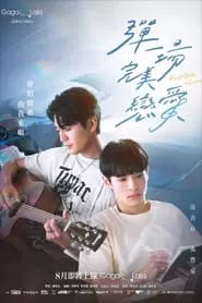 Phim Tình Ca Hoàn Mỹ - First Note of Love (2024) (2024)