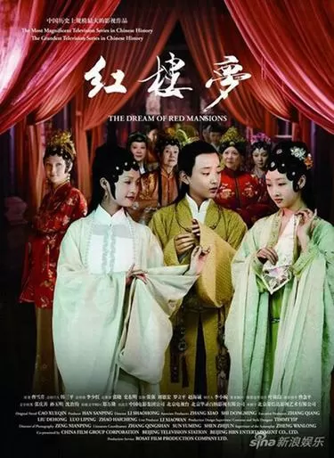 Tân Hồng Lâu Mộng | The Dream Of Red Mansions (2012)