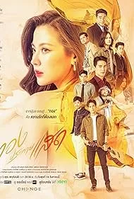 Phim Thiên Sứ Tội Lỗi (vietsub) - The Lady and Her Lovers (vietsub) (2024)