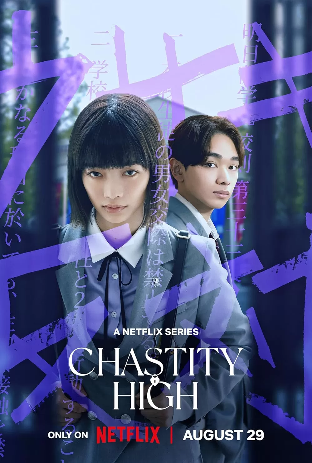 Trung học trong trắng | Chastity High (2024)