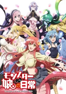 Monster Musume no Iru Nichijou - Monster Musume: Everyday Life with Monster Girls, MonMusu (2015)