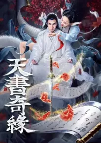 Phim Thiên Thư Kỳ Duyên - Legend Of The Book (2024)