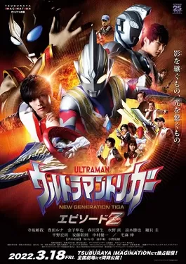 Siêu Nhân Điện Quang Trigger | Ultraman Trigger: New Generation Tiga (2021)