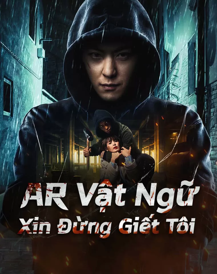 AR Vật Ngữ: Xin Đừng Giết Tôi - DONTKILLME (2024)