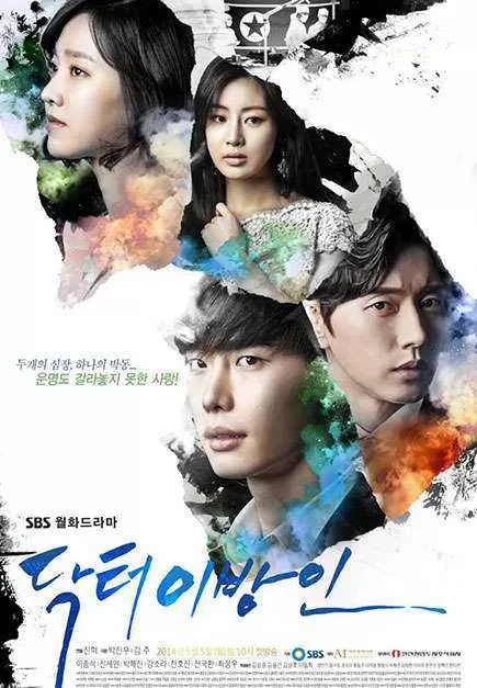 Bác Sĩ Xứ Lạ | Doctor Stranger (2014)