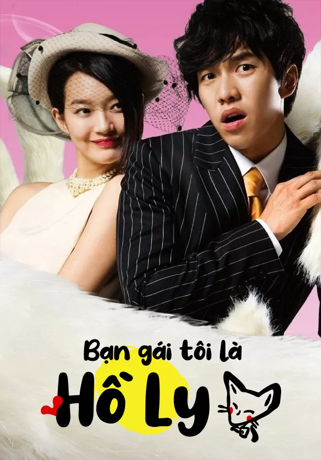 Phim Bạn Gái Tôi Là Hồ Ly - My Girlfriend is Gu Mi Ho (2010)