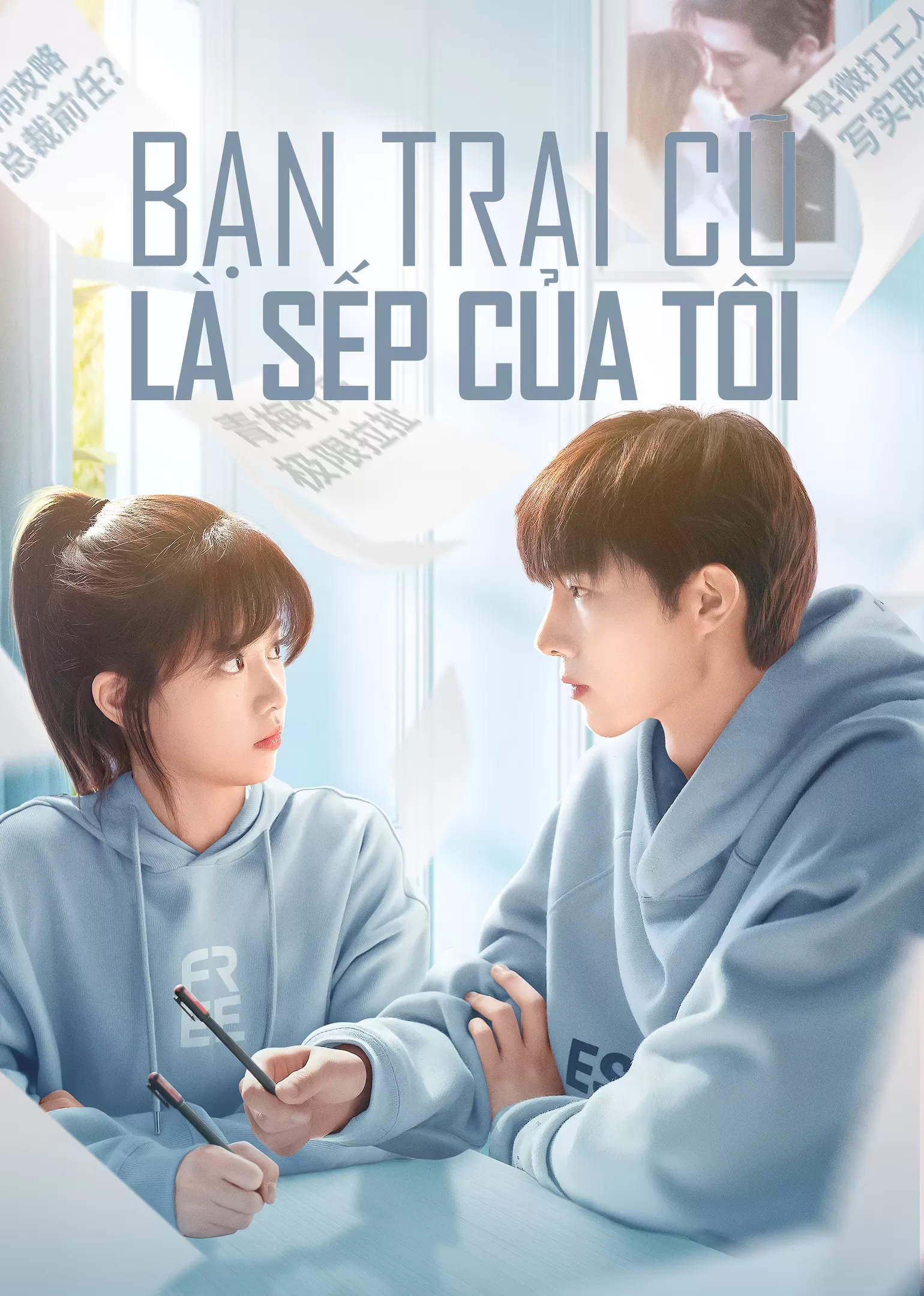 Bạn Trai Cũ Là Sếp Của Tôi | Ex-boyfriend & Boss (2024)