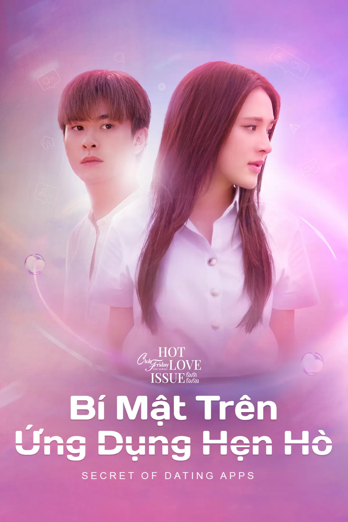 Bí Mật Trên Ứng Dụng Hẹn Hò - Club Friday Season 16: Secret Of Dating Apps (2024)