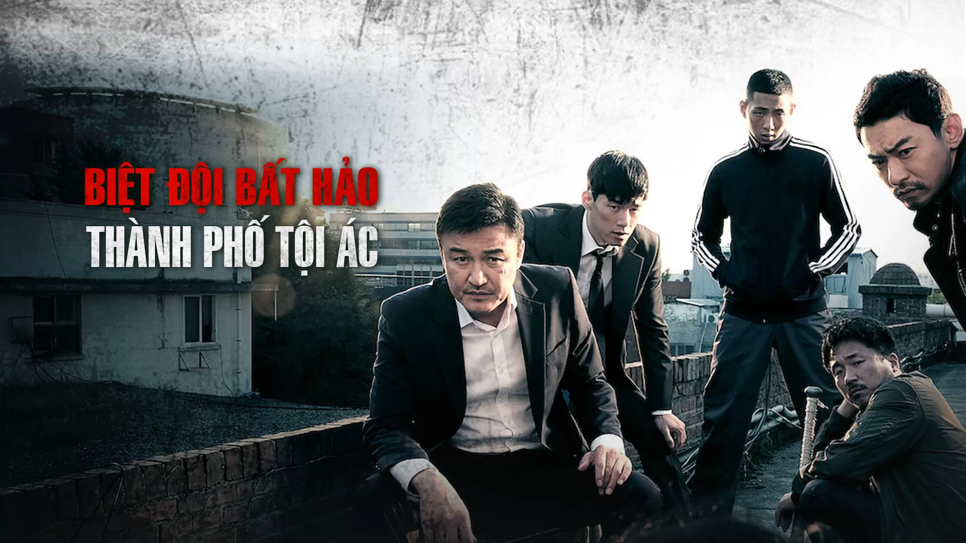 Phim Biệt Đội Bất Hảo: Thành Phố Tội Ác - Bad Guys: Vile City (2017)