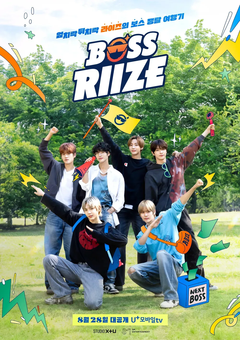 BOSS RIIZE | Boss Riize (Korean Show) (2024)