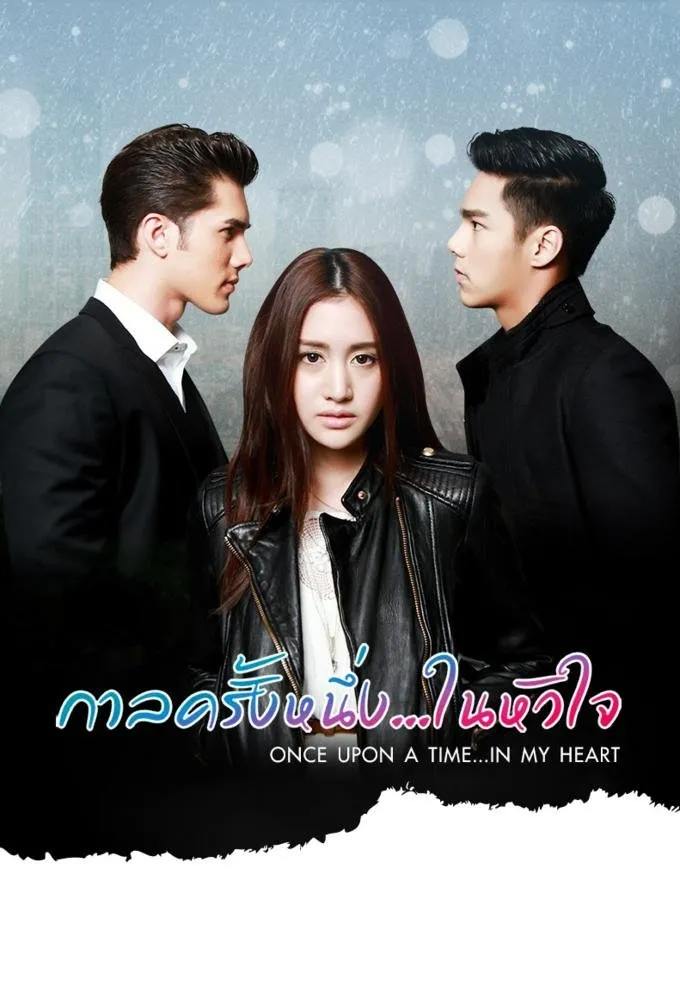 Cổ Tích Một Chuyện Tình | Once Upon A Time...In My Heart (2016)