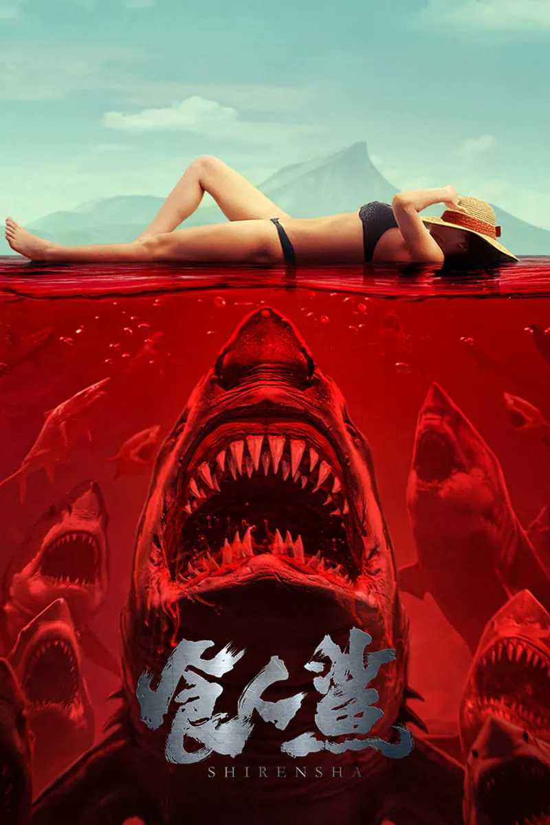 Phim Cá Mập Sát Thủ - Man-Eating Shark (Shark Evil) (2023)