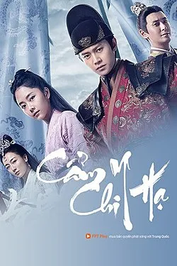 Cẩm Y Chi Hạ | Under the Power (2019)