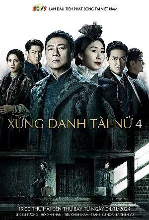 Xứng Danh Tài Nữ 4 (Cân Quắc Kiêu Hùng): Huyền Nhai - Rosy Business Season 4: No Return (2024)