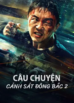 Phim Câu Chuyện Cảnh Sát Đông Bắc 2 - Fight Against Evil 2 (2023)