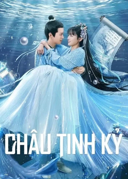 Châu Tinh Kỷ - The Mermaid's Pearl (2023)