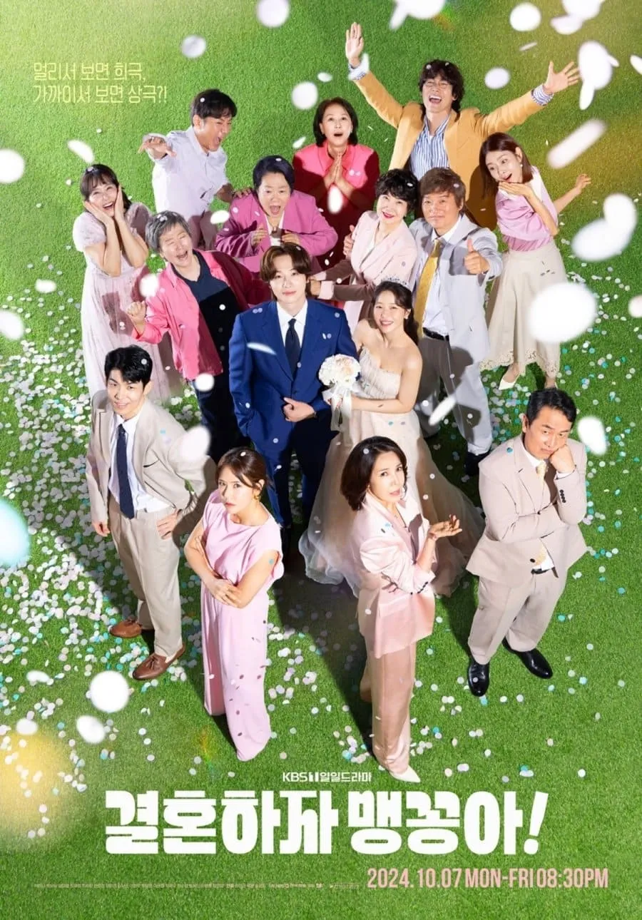 Hôn Nhân Hoàn Hảo Của Tôi | My Merry Marriage (2024)