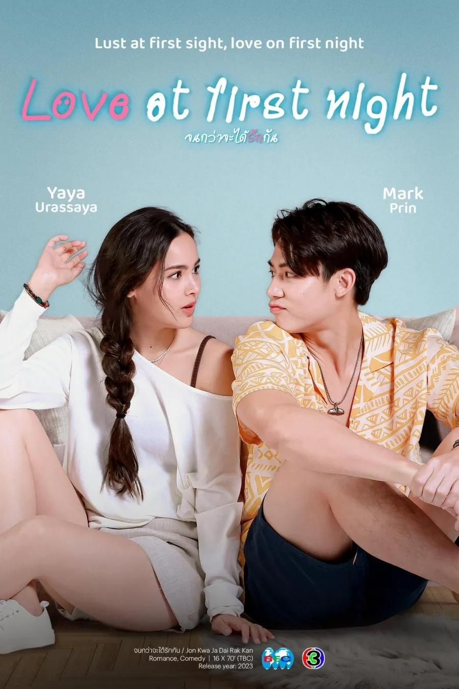 Phim Cho Đến Khi Ta Yêu Nhau - Love at First Night (2023)